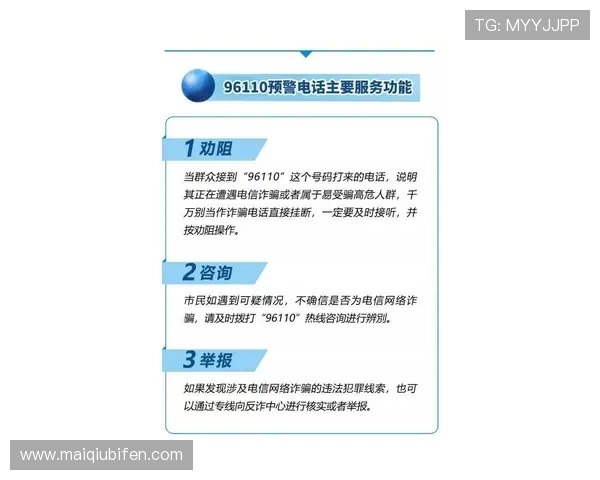 开云反波胆操作流程避坑指南电子真人防骗技巧
